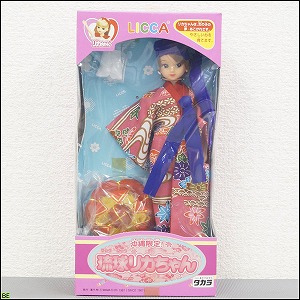 人形美品▪️未使用品 沖縄限定 琉球リカちゃん アクリルスタンド付 着物 小物