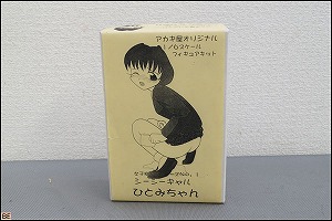 コレクター品◇ガレキ 未組立 アカギ屋 シーシーギャル ひとみちゃん 1