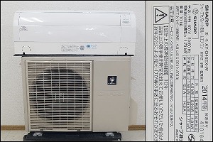 冷暖房/空調 エアコン シャープ◇プラズマクラスター エアコン 14畳 2014年 AY-D40EX 冷房 