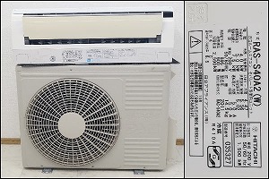 日立◇お掃除機能 エアコン 14畳 2011年 RAS-S40A2 冷房暖房 - 神戸市 
